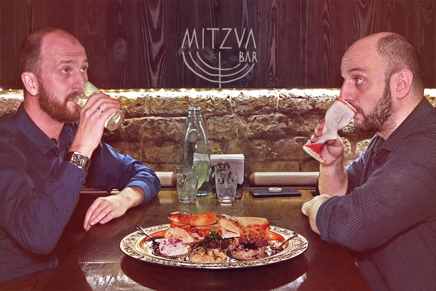 Mitzva Bar (Бар Мицва)